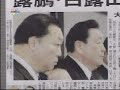 【大麻】相撲に外国人力士は必要か？【ロシア】
