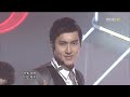 [HD] 20090314 - 슈퍼주니어(Super Junior) - Sorry Sorry - MBC 쇼! 음악중심