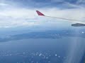 港龍航空著陸前上空 Part 1
