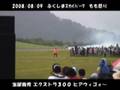 室屋義秀　ヒヤウィゴ～