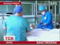 Видеоновость Днепропетровск. Беременная подожгла себя назло мужу | Мать шестерых детей обгорела на 70%
