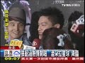 [HQ] 20100807 張韶涵熱情開唱好友許孟哲王少偉現身支持