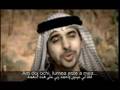 Ahmed Bukahtir, Forgive Me, trad. lb romana