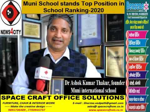 Muni international School becomes 6th time india's no-1