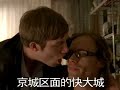 Dagen Zonder Lief kaskraker in China