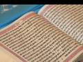 Eh Gurbani