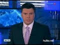 Видеоновость Спутник МЕРЕДИАН упал из-за отказа двигателей