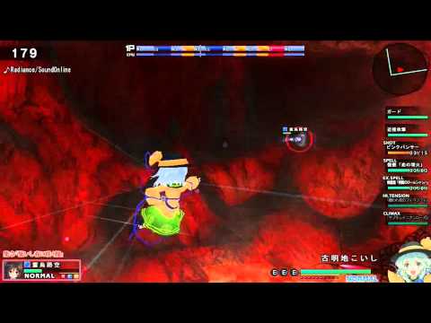 how to patch touhou sky arena kurenai