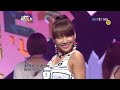 090809 2NE1 - I don't care (Remix) @ Popular Song