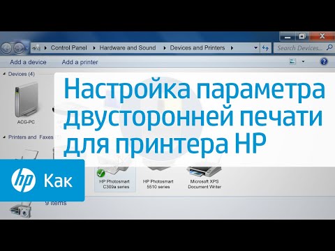Как сделать печать на принтере hp