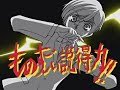 FCC Family Guy: Ouran