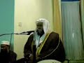 SAAD NOMANI  East London Masjid  [1]