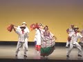 ARRINCONAMELA