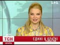 Видеоновость Житомир | Единственные в Украине | В детском саду "Веселка" дети моржують 