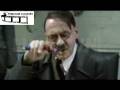 videos de Chinees Vloeken met Hitler