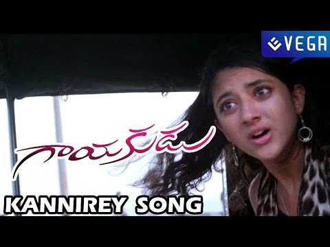 Gayakudu Movie - Kannirey Song - Ali Raza, Shreya Sharma - Latest Telugu Movie 2015