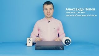 Гибридный видеорегистратор с сервисом Ivideon Hikvision DS-7204HUHI-F1/N