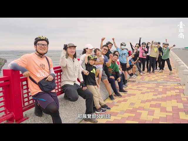 【臺南400亮點行銷 3】 旅居號 見港是港