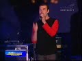 Concert Olimp 2002 - Ultra fete