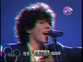 Year 3000 BOBW 3D