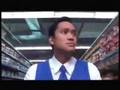 Banyu Biru-Trailer