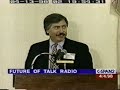 Can you say THAT on C-SPAN??? Can you say THAT on C-SPAN???