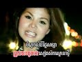 Som Ouy Douch Derm, khmer hip hop songs, khmer hip hop music, khmer dance music, khmer dance songs, khmer rap songs