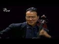 Zita - Assad Brothers with Yo-Yo Ma