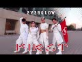 EVERGLOW (에버글로우) - ‘FIRST’ DANCE COVER