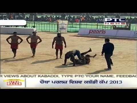 England Vs Sierra Leone | Men's | Day 2 | Pearls 4th World Cup Kabaddi Punjab 2013
