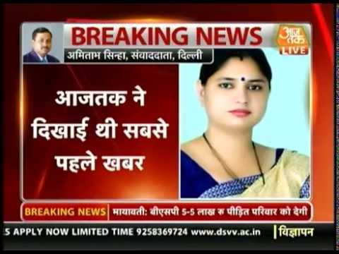 how to remove bjp membership