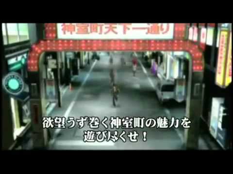 how to patch yakuza psp to english
