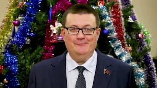 ОЗЁРЫ. Поздравление депутата Московской областной Думы Андрея Голубева с Новым годом и Рождеством