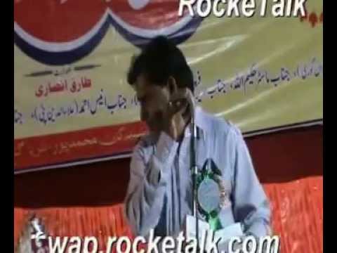 Urdu Nazm All india Mushaira Village Mohammadpur Bilaria Ganj Azamgarh U.P