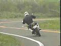 TDR250 TDR250