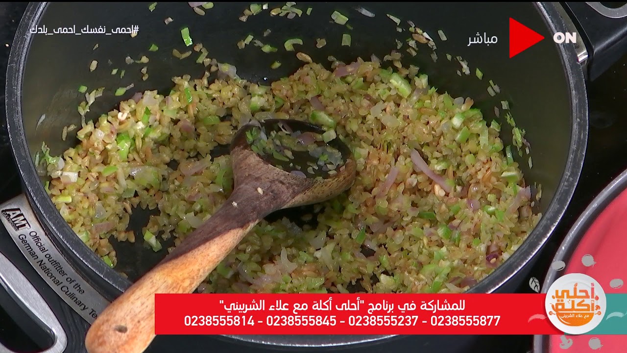 طريقة عمل "شوربة فريك بمرقة العكاوي"