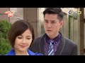 加油 美玲 第161集 Fighting Meiling Ep161