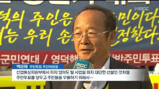 뉴스데스크