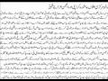 FARRUKH RIZVI LIVE  NOHA KHWANI @ ASHURA JULOOS BEFORE 3 MINUTES OF BOMB BLAST