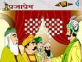 प्रजा प्रेम