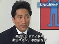 川田龍平インタビュー(4) Interview of Ryuhei Kawada