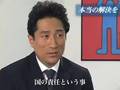 川田龍平インタビュー(4) Interview of Ryuhei Kawada