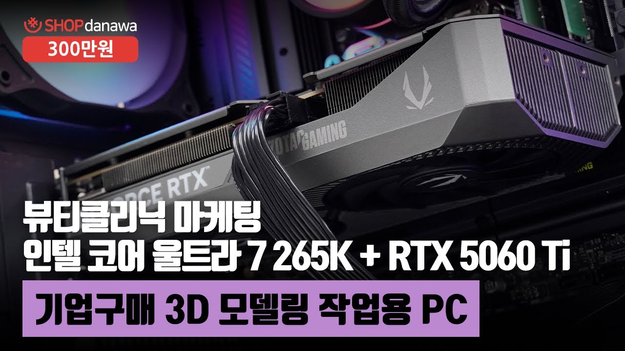 동영상썸네일-1