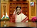on the eve of demitting her office, president pratibha patil on tuesday highlighted the scourge of corruption saying it is the enemy of good governance and a...