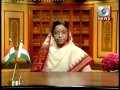 Pratibha Patil's farewell speech to the nation