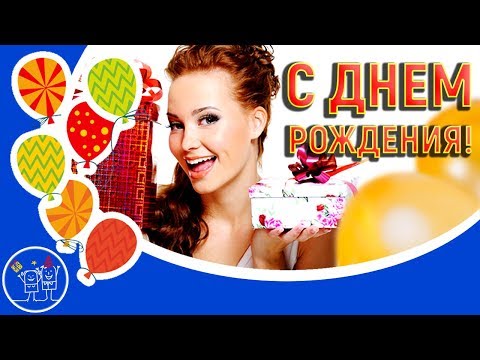 Клипы для женщин поздравления скачать Клипы для женщин поздравления скачать