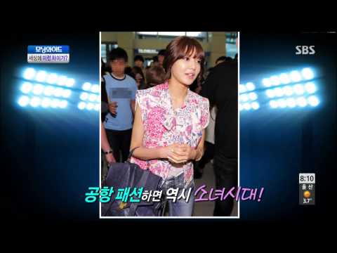 SBSculture - SBS 모닝와이드 Morningwide 5686회(Ep.5686) 2013-12-10 공식홈페이지 : http://tv.sbs.co.kr/morningwide 최신 영상 더보기 : http://vod.sbs.co.kr.