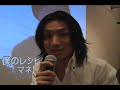 8SENSU × coto   creators cafe 2007  第１章 　1/3