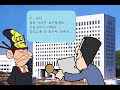 대한민국 검찰....일본 동경특수검찰을 본받아라 팍팍!~