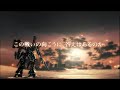 ARMORED CORE for Answer Free Movie 2 (HQ) (4m21s) ARMORED CORE for Answer Free Movie 2 (HQ) (4m21s)